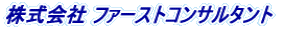 Ѓt@[XgRT^g